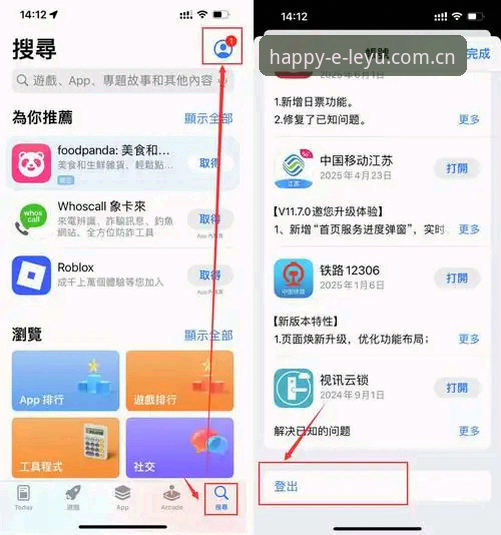 最新乐鱼娱乐正版APP安装与使用教程：从下载到体验的完整指南