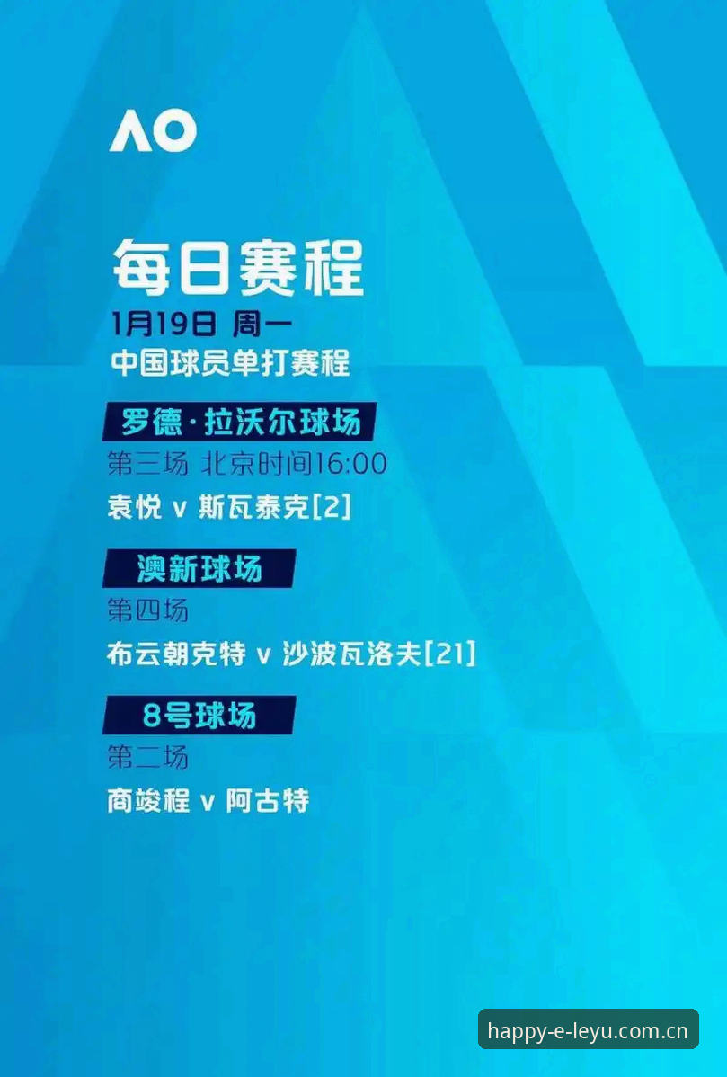 乐鱼体育平台最新动态：乐鱼娱乐官方正版下载全流程评测与安装指南