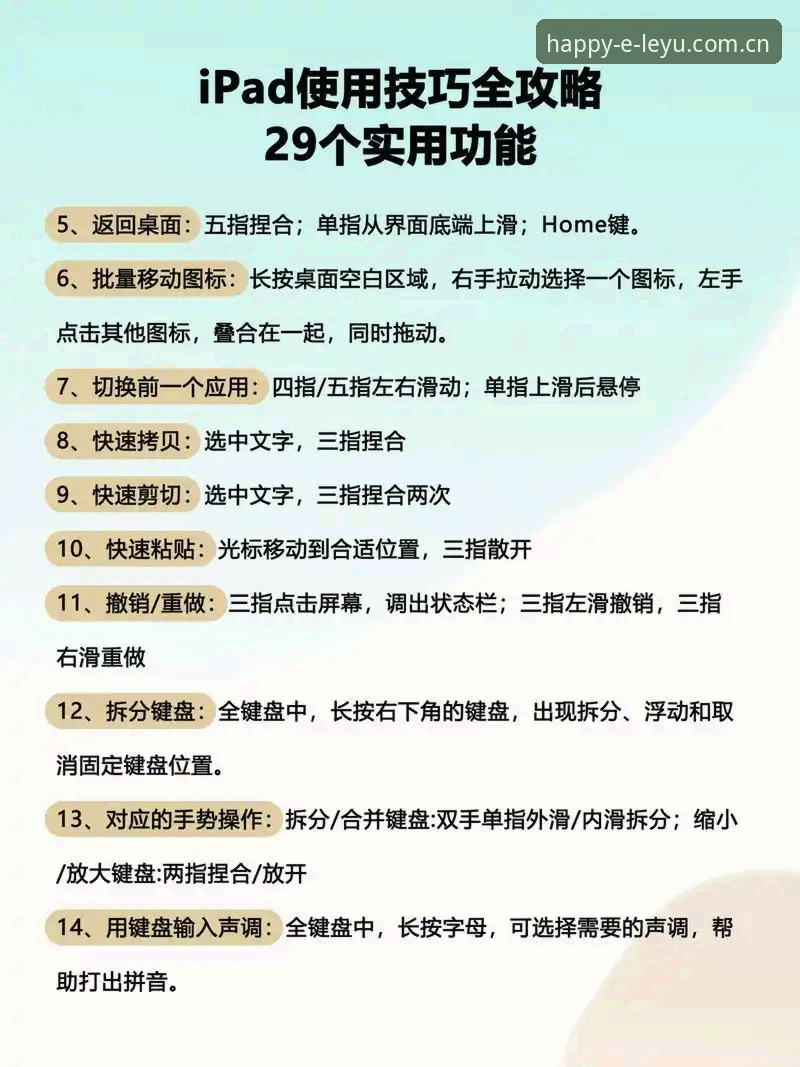 乐鱼体育平台体验优化实用指南：从下载到流畅使用的必备知识